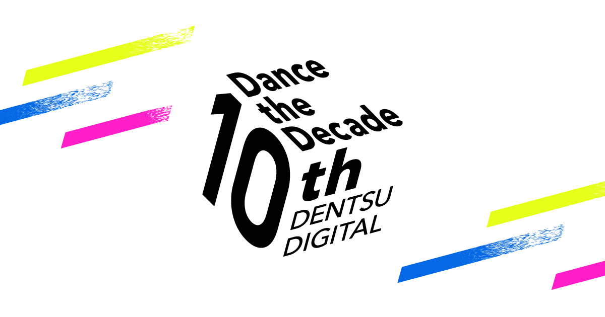 Dentsu Digital Holdings photo