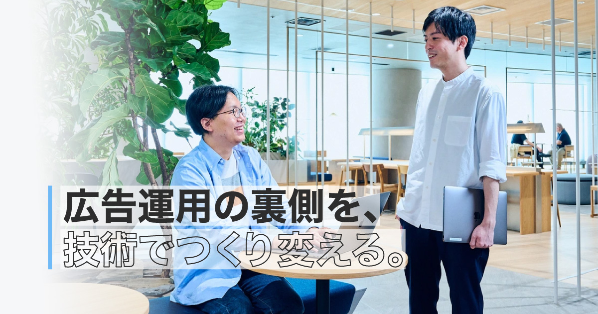 SIer・IT人材／コンサルティング・マーケティング人材 経験者採用サイト「正しいだけで、人は動くか。」