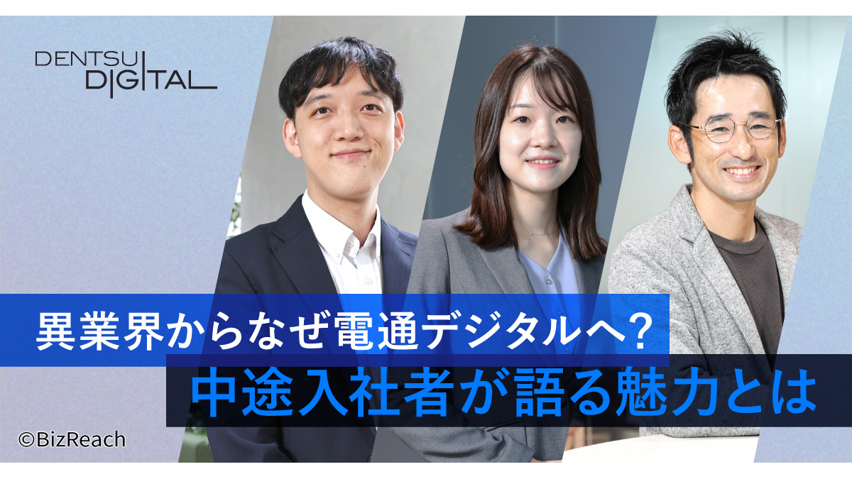 幅広いソリューションでワンストップのITコンサルティングを実現