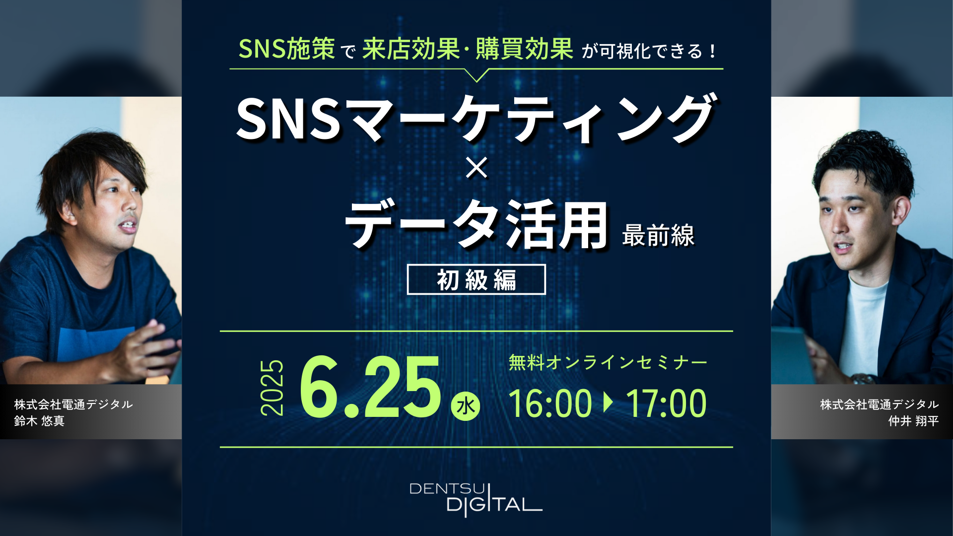 ダイレクト出版】ビジネススクールFacebook・Instagram広告編