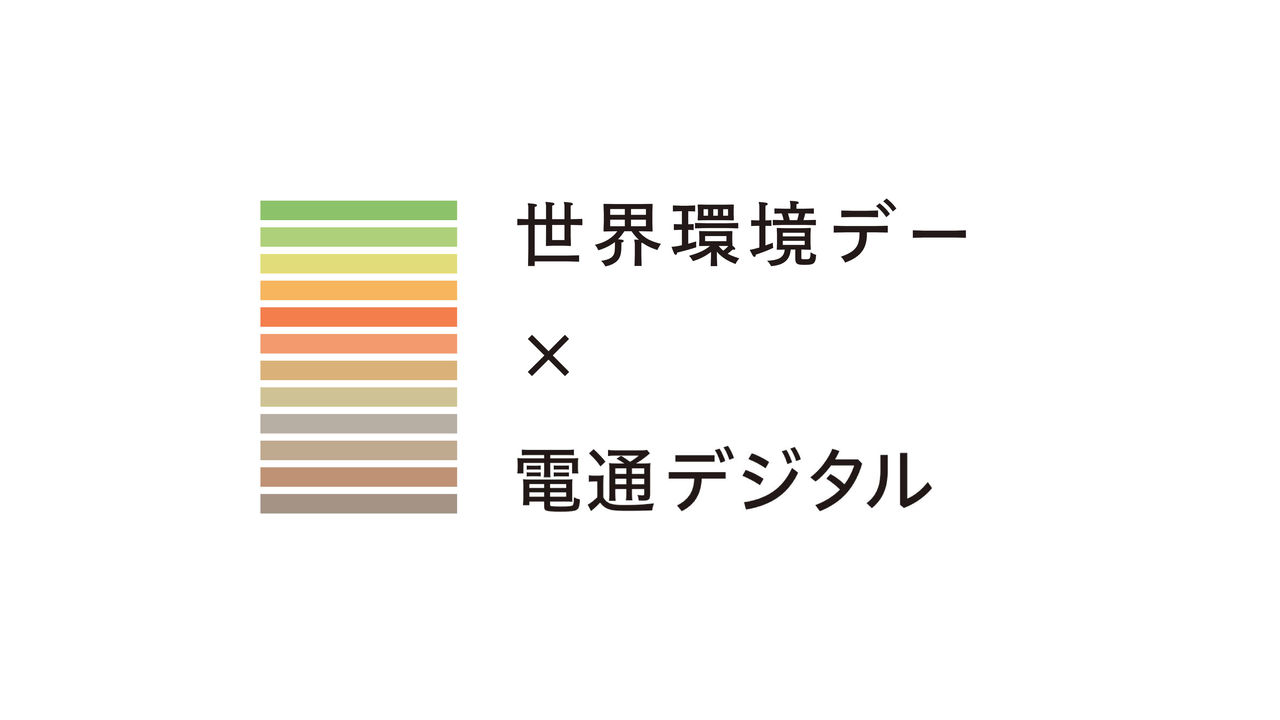 本プロジェクトロゴ