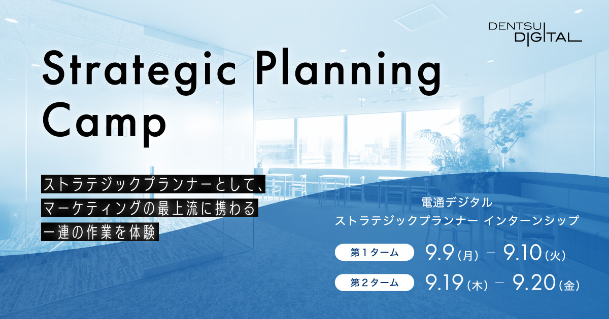 Strategic Planning Camp