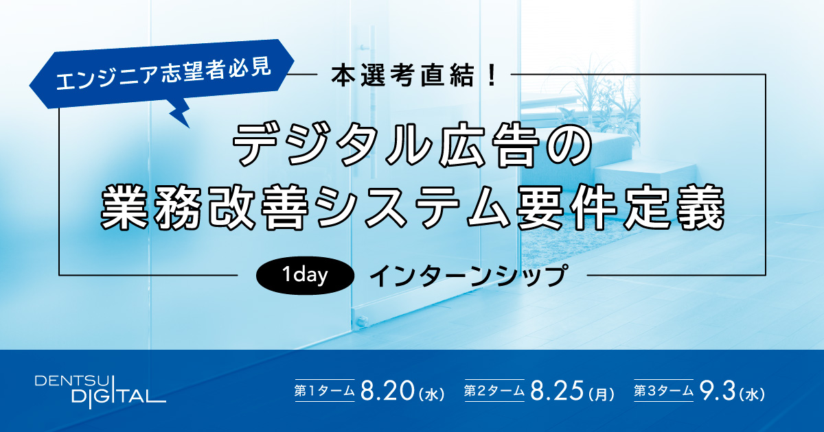 ずばり、デジタルマーケティングってなに？