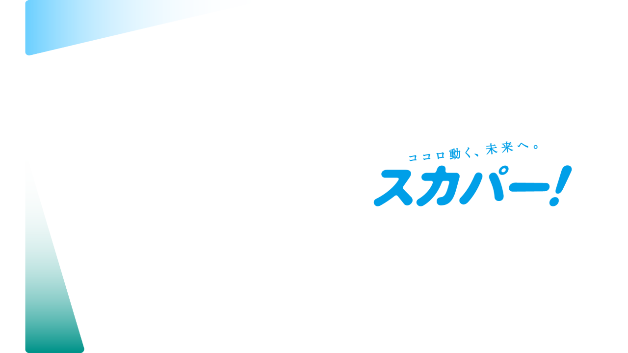 電通デジタル清水大貴、ソニー八木泉氏、電通デジタル江島周平
