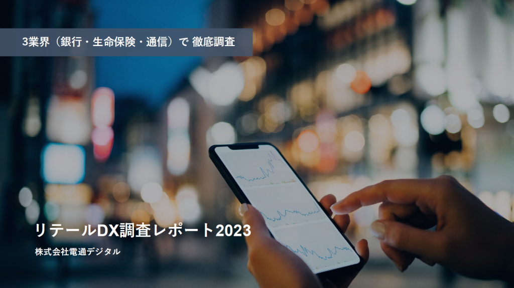 資料ダウンロード