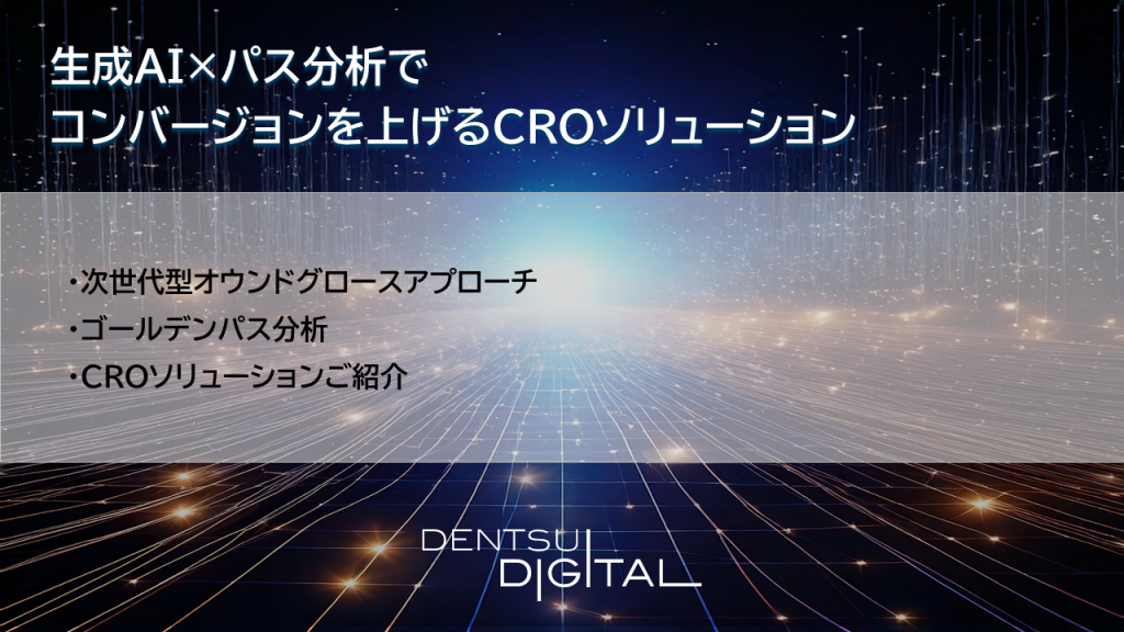 資料ダウンロード