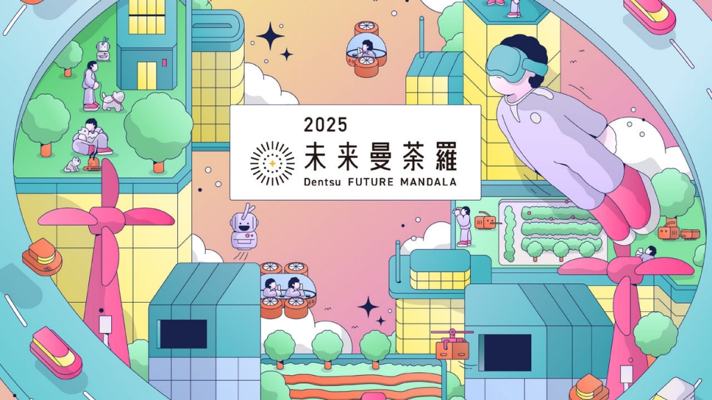電通広告年鑑 平成６・７年版/電通/電通（単行本） 電通広告年鑑 平成6・7年版/電通/電通（単行本） 電通広告年鑑