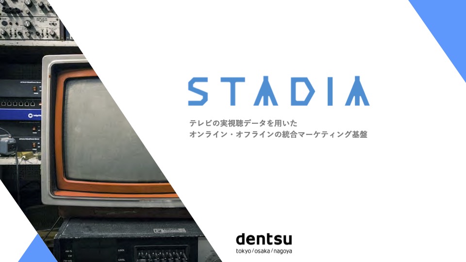 広告・マーケティング会社年鑑広告・デジタル・コンサルティング関連2022 DAC】DAC、広告会社向けのデジタルマーケティングコミュニティ