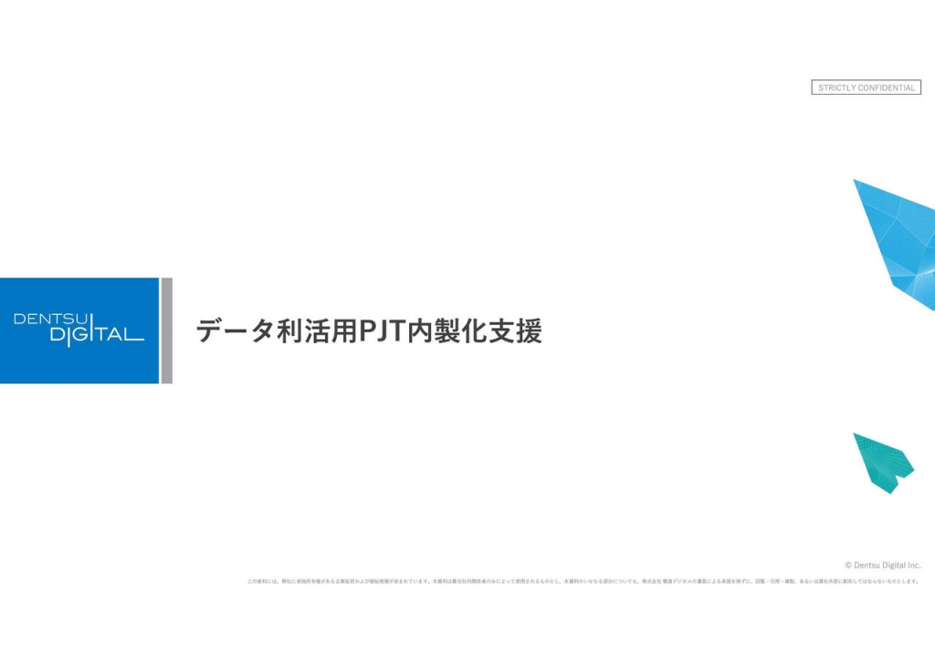 電通広告年鑑 平成２０・２１年版/電通/電通（大型本） 電通広告年鑑 平成8・9年版 /電通/電通（単行本）