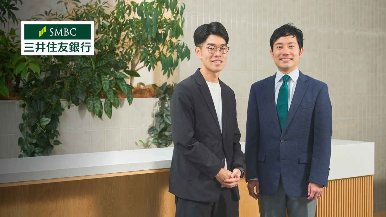 三井住友銀行が挑む、顧客基点を貫くアジャイル組織と共創の実践