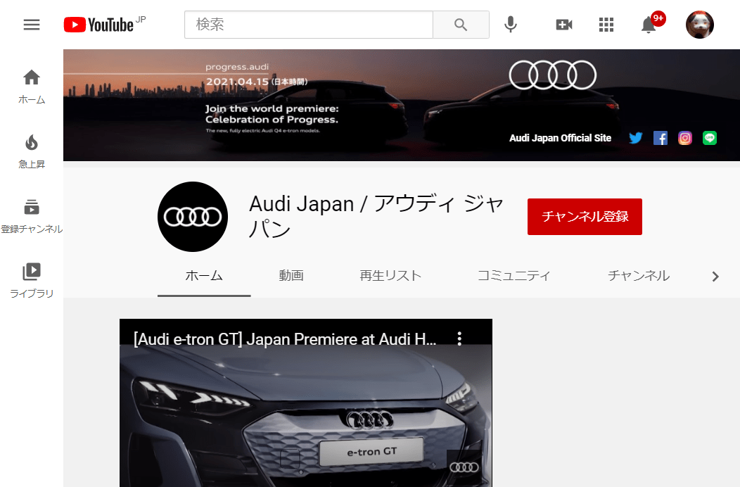 YouTube（Audi Japan）