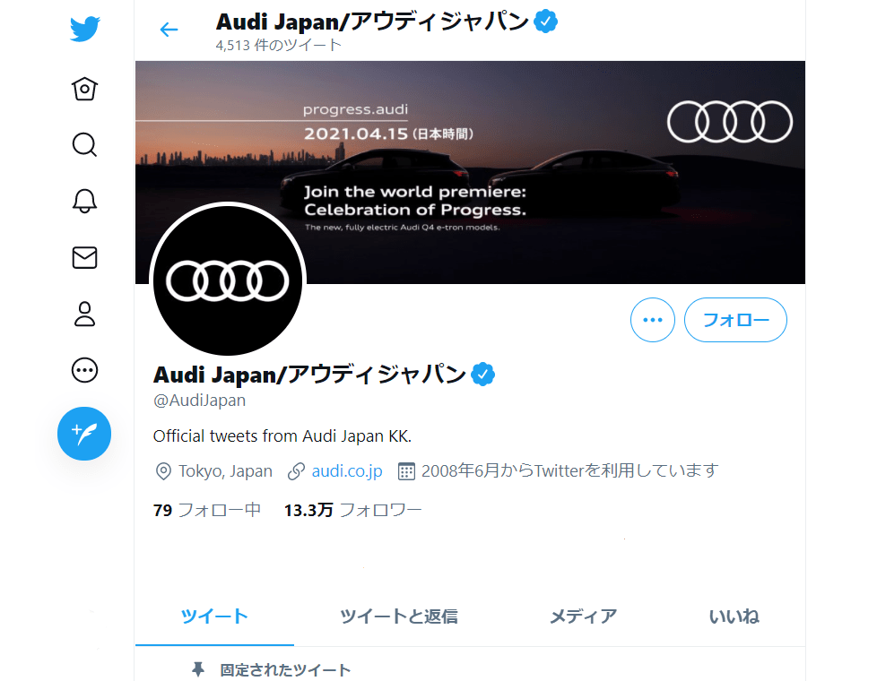 Twitter（@AudiJapan）