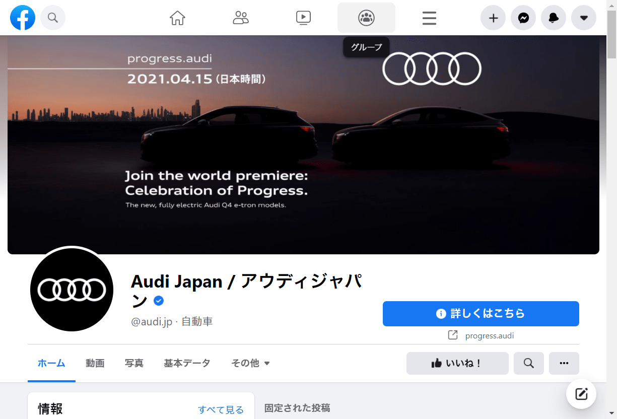 Facebook（@audi.jp）