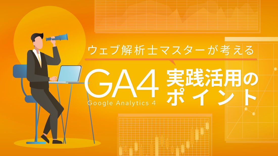 Rによる実践的マーケティングリサーチと分析 Amazon.co.jp: Rによる実践的マーケティングリサーチと分析