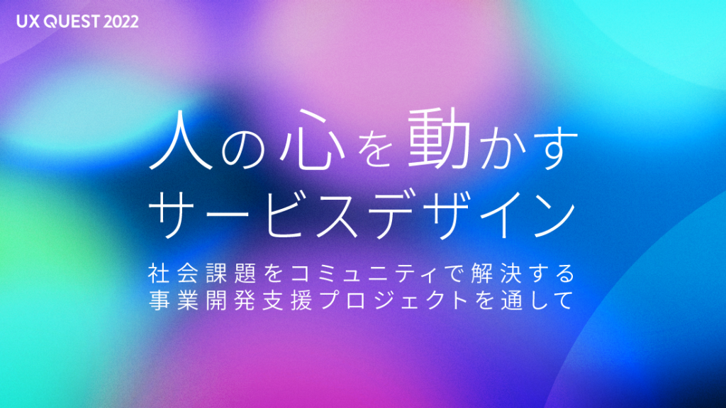 【CD】感動サービスが最高の顧客をつくる！ 人の心を動かすサービスデザイン