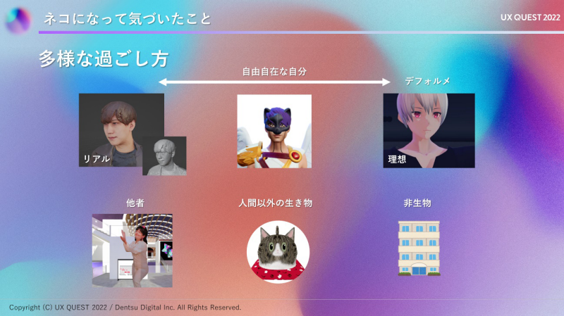 電通　百年感覚 値上げ時代に選ばれ続けるブランド」とは？エンゲージメント