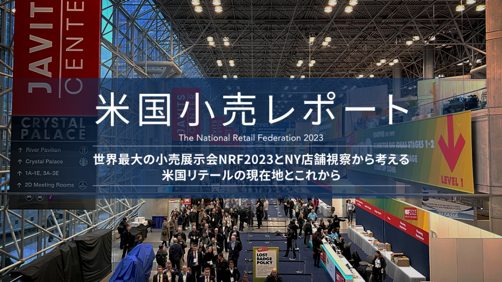 日経ネットワークまとめ売り(2022/4〜2023/4) - コンピュータ・IT