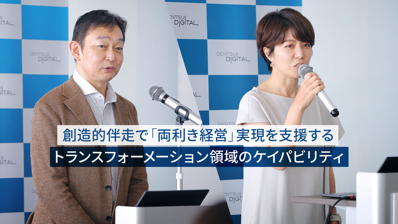 経営戦略 ワールド、全セグメントで増益を達成し中期経営計画「PLAN-W