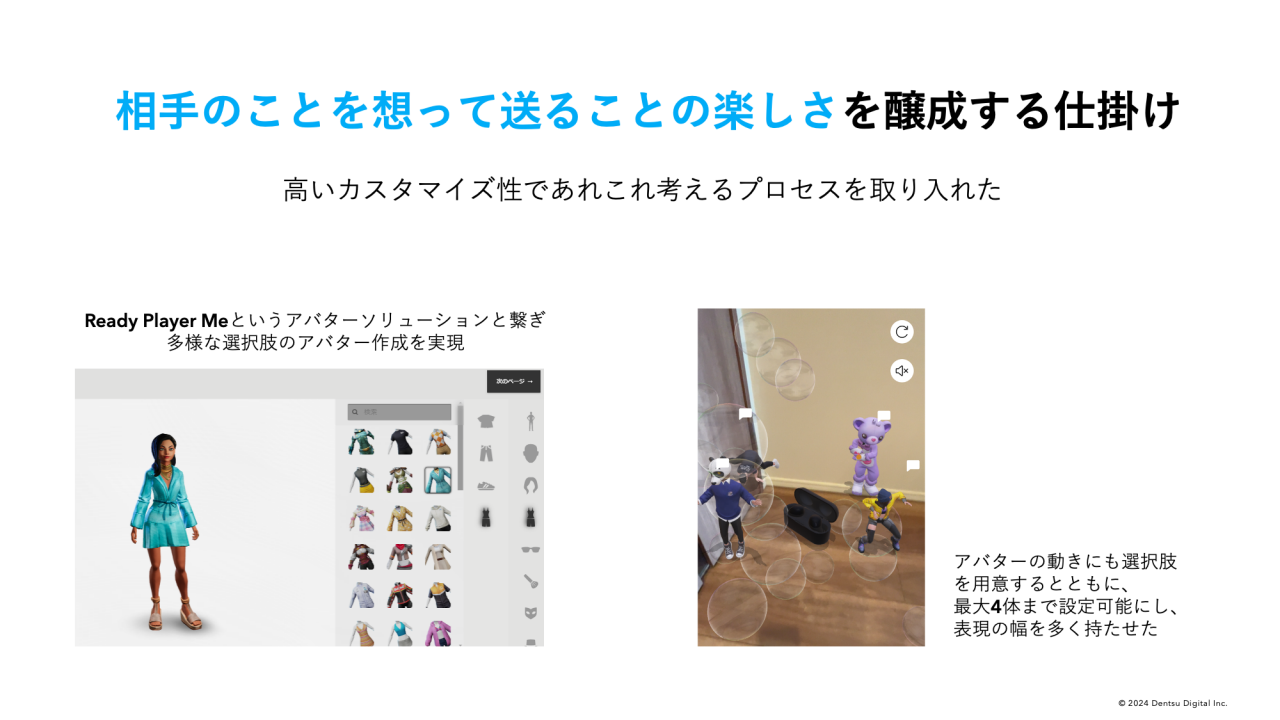 2024-0808-panasonic-02.png