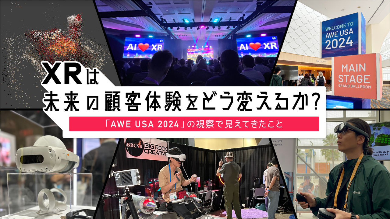 Meta担当者と電通デジタルメンバー