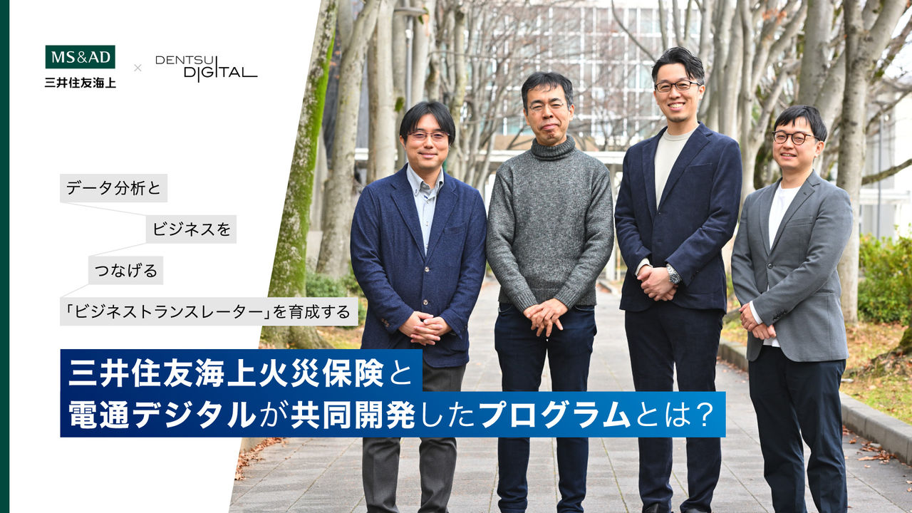 KARTEで実現する広告×CRMのフルファネルマーケティング～組織連携を推進するデータ活用の秘訣 