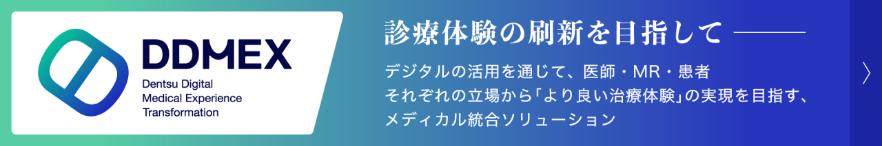 DDMEX　