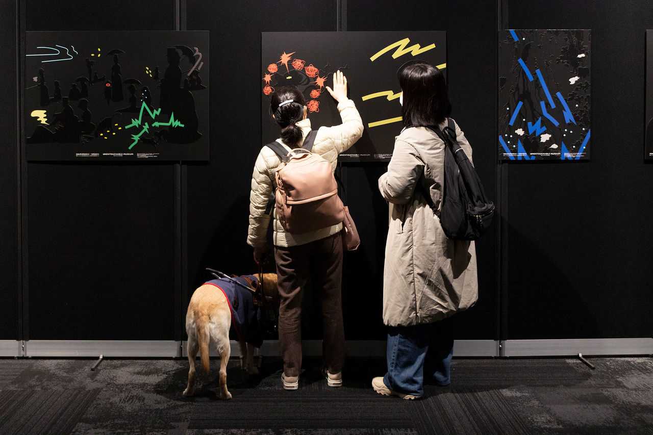 「ENTOUCHABLE MUSEUM -超さわれる美術館-」の写真1枚目