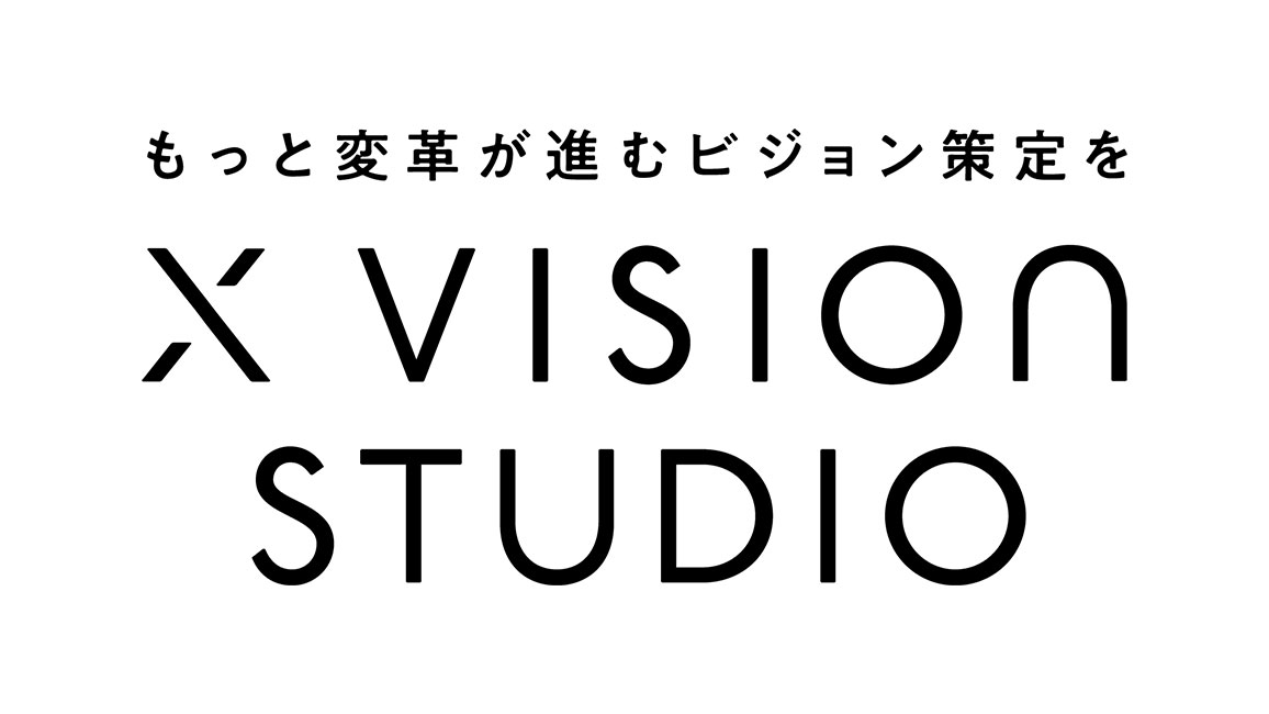 「X Vision Studio」ロゴマーク