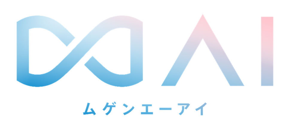 「∞AI」ロゴ