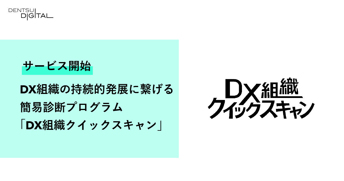 組織づくり その診断と手順 いざ攻略！事例Ⅰ】本当の原因は何だ？ – 中小企業診断士試験 一