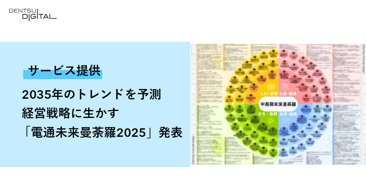人口減少時代は絶望しかないか？｜倉本圭造