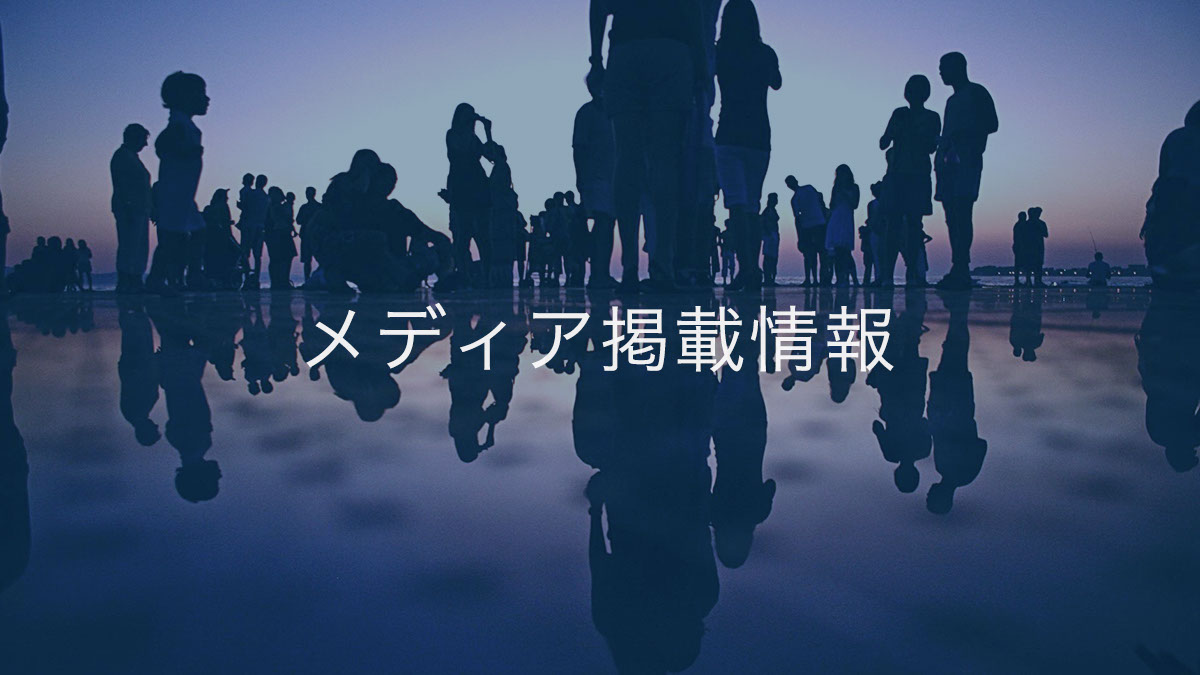 書籍「アテンション・エコノミーのジレンマ 〈関心〉を奪い合う
