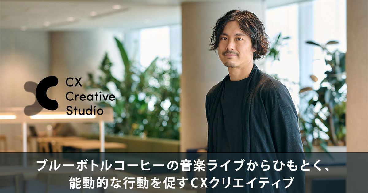 メタバース内で人間のアイデンティティはどう変わる？