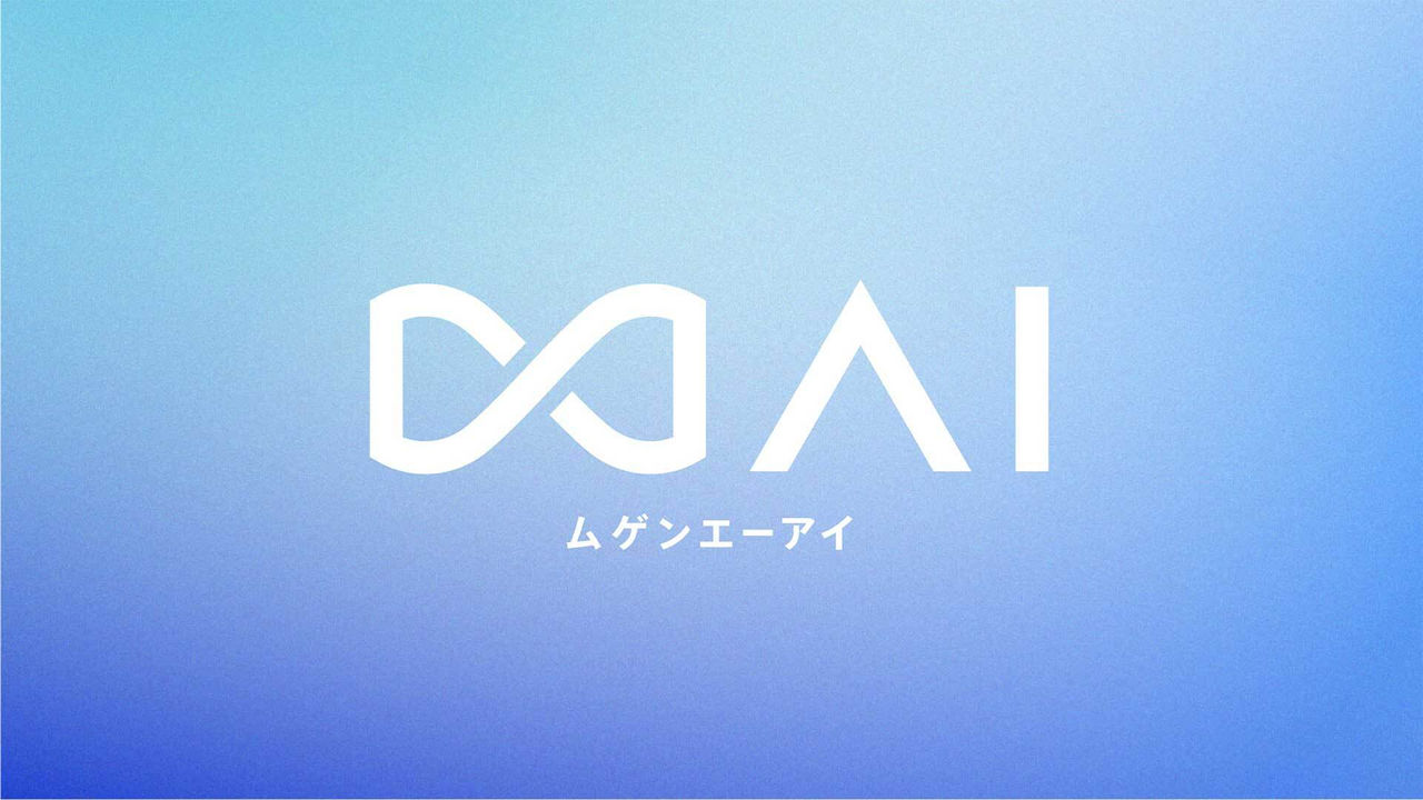 ∞AI（ムゲンエーアイ）