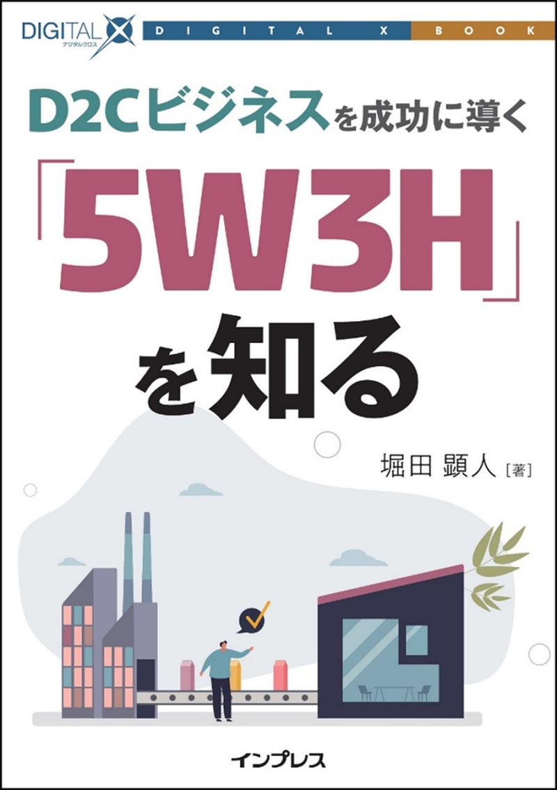 ビジネス・経済 The Business of Development in Post- 9784862760784_1200x1200.jpg?v=