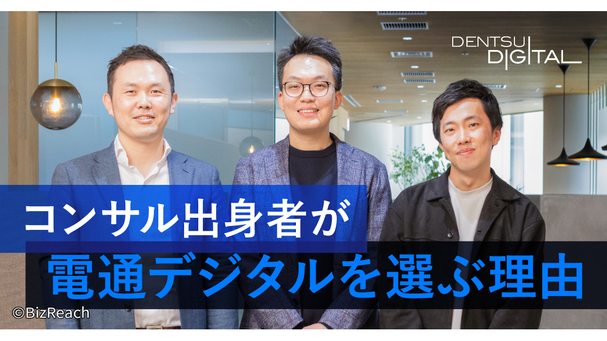SNSプラットフォームと電通デジタルそれぞれの最適解を求めて──新しいサービス・価値の誕生を導く喜びがここにある