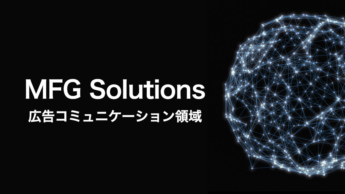 マーケティング・コミュニケーション大辞典 わかりやすいマ－ケティング・コミュニケ－ションと広告 / 石崎