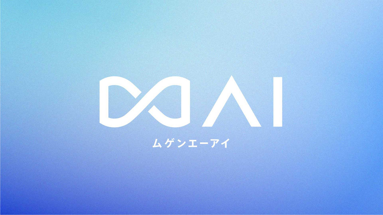 ムゲンエーアイ