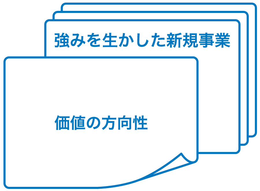 イラスト