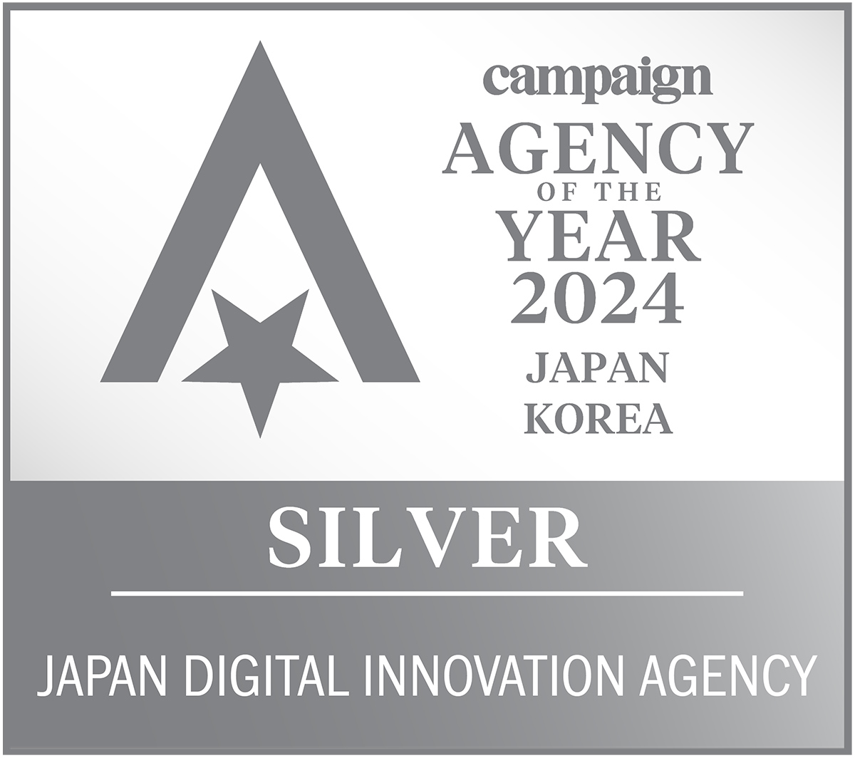 拡大画像：Campaign Asia-Pacific主催の「Japan/Korea Agency of the Year Awards 2024」で受賞した「Japan Digital Innovation Agency of the Year」部門銀賞の受賞ロゴ