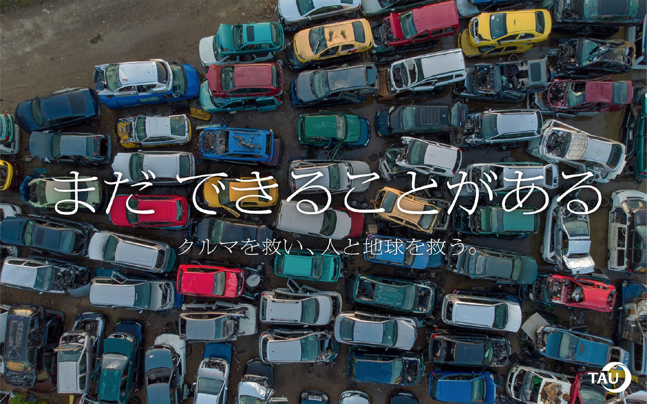 拡大画像：「#2531佐藤さん問題」のキービジュアルです。