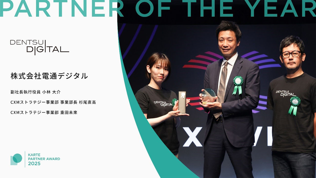 拡大画像：授賞式の様子