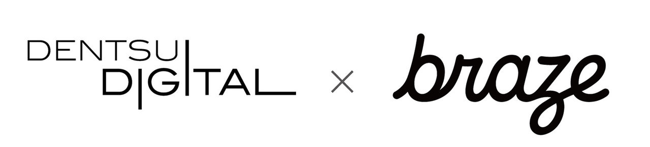 電通デジタルとBraze両社の会社ロゴ