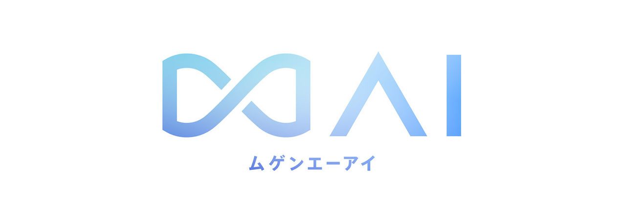 拡大画像：∞AIのロゴ画像です。