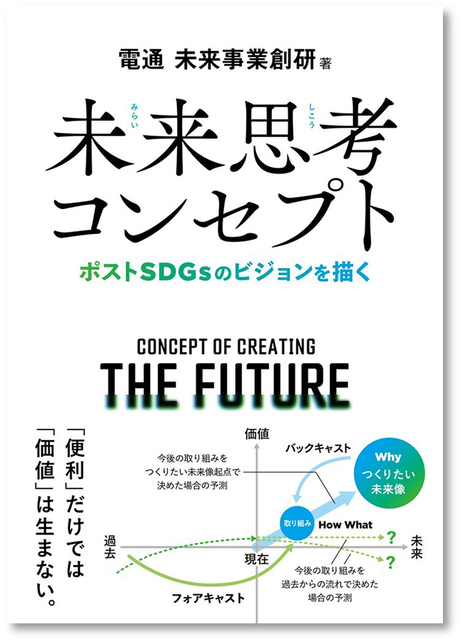 拡大画像：本書籍の表紙