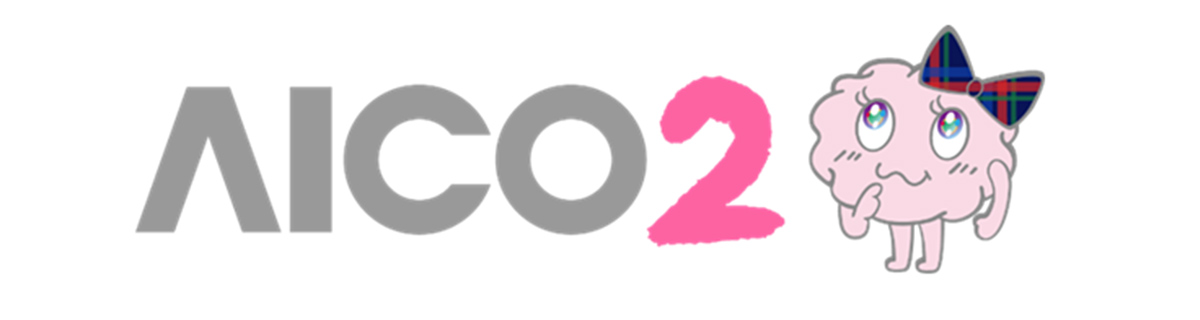 拡大画像：「AICO2」のロゴ画像です。