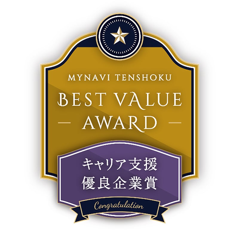 拡大画像：受賞ロゴ