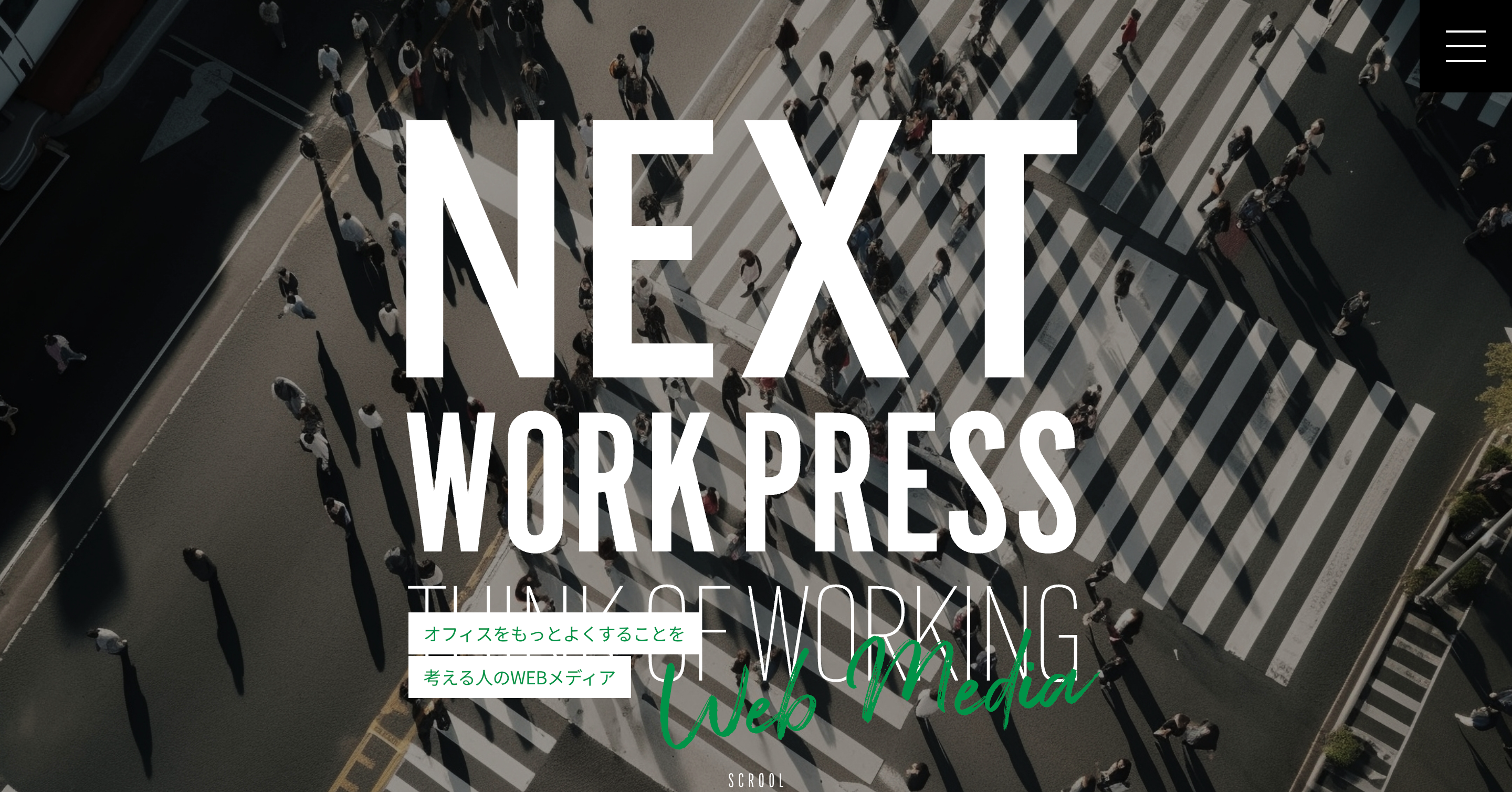 2024年1月にローンチしたオウンドメディア「NEXT WORK PRESS」。オフィス整備・機能のヒントや、オフィス環境・働き方に関する記事を発信している 