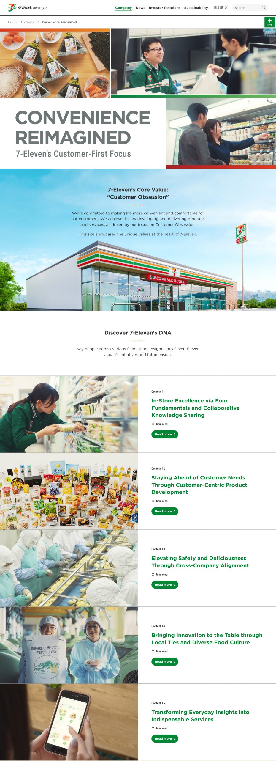 電通デジタルと協働し制作したセブン＆アイ・ホールディングスのグローバルサイト