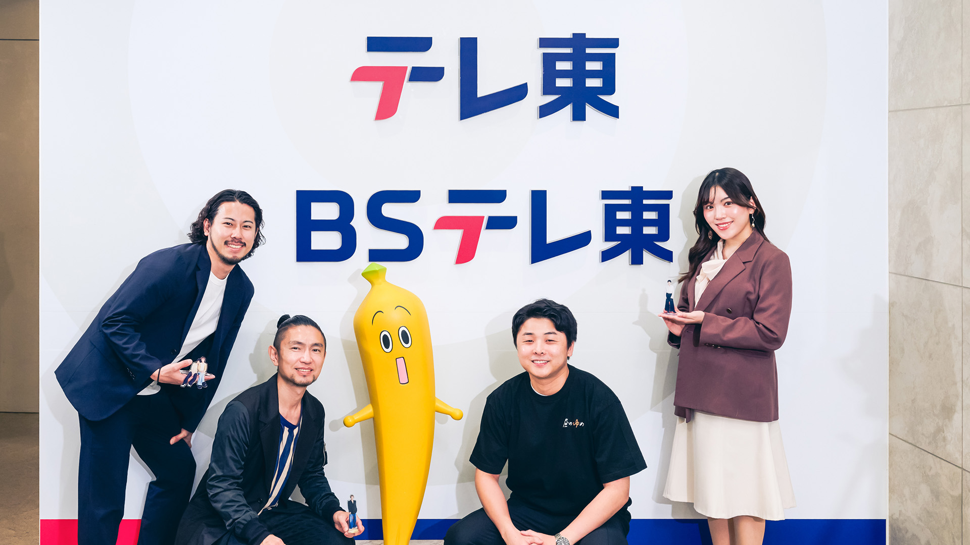 「『25時、赤坂で Season２』グッズ施策に学ぶ、AIで実現する空想の具現化」背景は登壇者の集合写真。左から竹内 喜教、藤本 修、桑原 佑介氏、望月 優夢